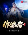 神域怎么赚钱
