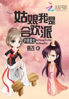 炉鼎女修