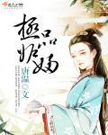 极品女人是什么标准