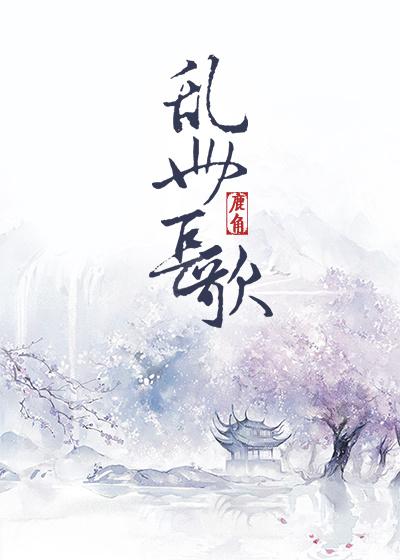乱世长歌自带双存档