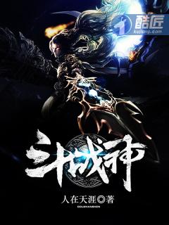 斗战神念西游幻甲