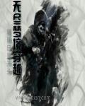无尽梦境手游
