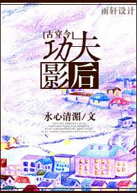 重生之光影交错txt