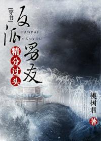 心之枷锁免费完整版