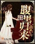 我和大圣是兄弟TXT全集