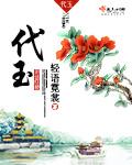戴玉有什么好处和功效
