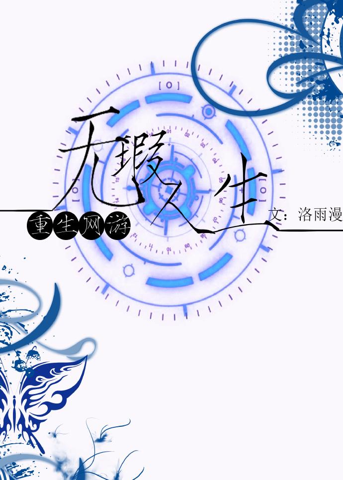 空间农女种田记免费