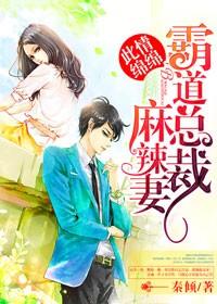 抗日之侦察兵高全笔趣阁