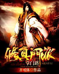 萌兽全文