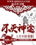 南江十七夏书摘