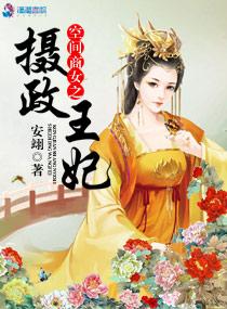 重生绝世神医全文免费阅读