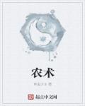 农村老人养老认证怎么操作