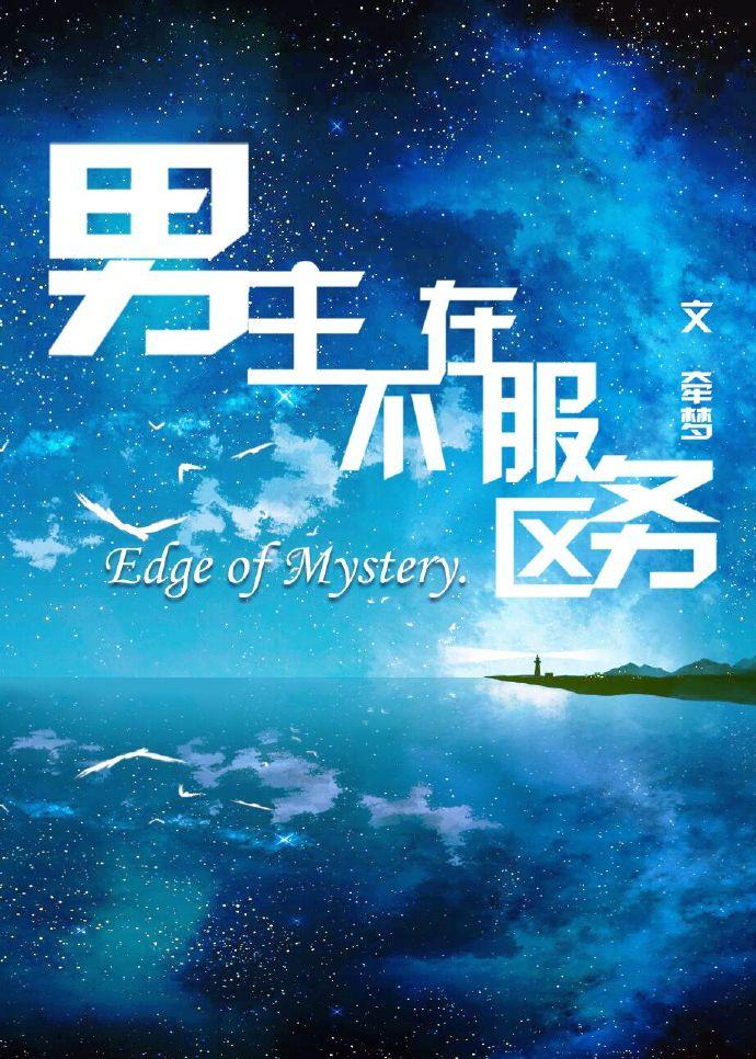 不在服务区是飞行模式吗