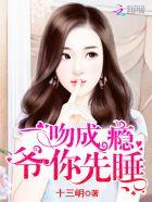 总裁我已婚...