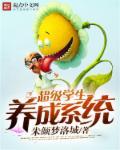 超级学生在哪里可以看