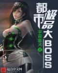 都市极品医神风会笑