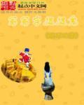 写字的游戏怎么玩