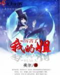 厉害了我的姐文字图片大全