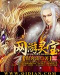 1000灵宝