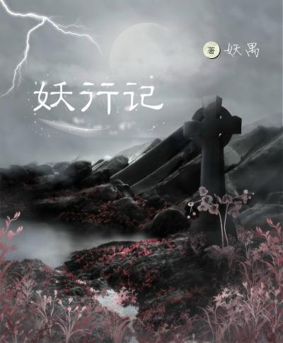 捕盗行纪破解版