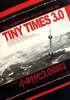 小时代3.0刺金时代书籍