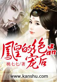 凤皇在笯