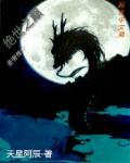 绝世圣帝漫画免费阅读下拉式