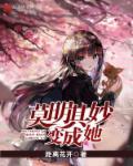 莫明其妙意思