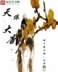 朱军的一家三口