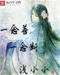 洛凡尘成本多少