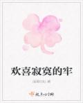 寂静欢喜的诗句