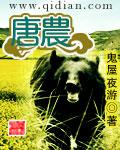 唐鹤德是男是女