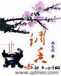 调香专业
