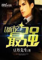 都市之最强狂兵陈六何沈轻舞完结版