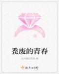 颓废的人生的句子