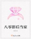重生八零年代