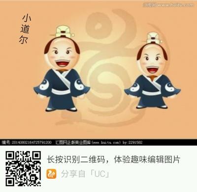 小道尔尔