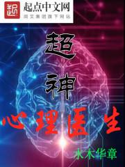 超级催眠大学安卓版直装 15.0