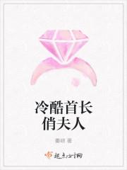 冷情首长宠妻无度