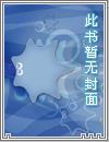 仙剑奇侠传4镇妖篇攻略