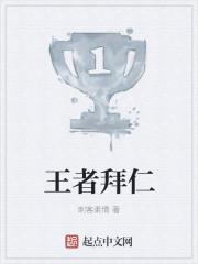 拜仁太强了