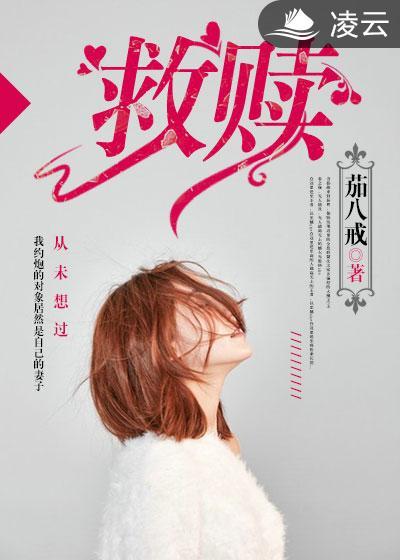 救赎之路游戏