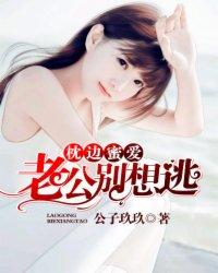 老公别放肆全文免费