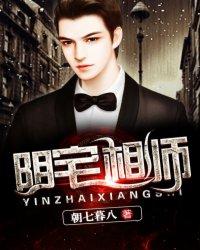 阴宅堪舆风水师禁忌
