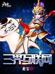 互联网三巨头是谁