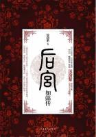 周迅如懿传视频