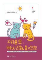 认识不久就喜欢一个人