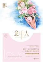 上岸第一剑先斩意中人