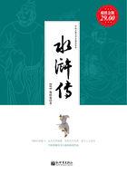 水浒传电视剧