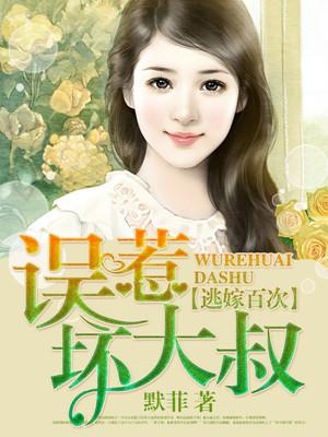 逃嫁全文免费阅读
